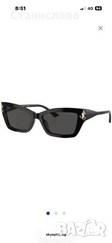 JIMMY CHOO JC5011U - 500087