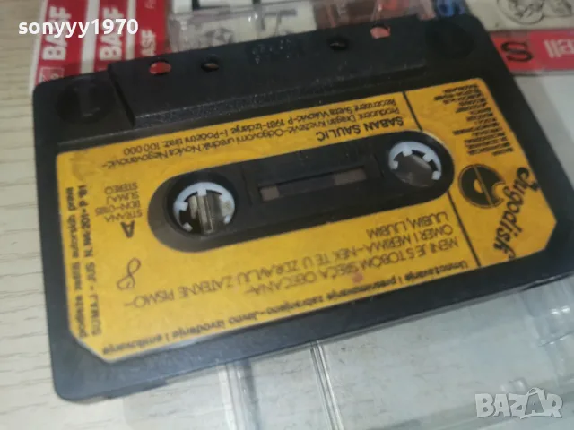 SABAN SAULIC-ORIGINAL TAPE 1008261426H2E7R, снимка 4 - Аудио касети - 55614236