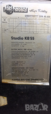 Hansa Studio KB55       Цена-95 евро, снимка 9 - Тонколони - 54587624