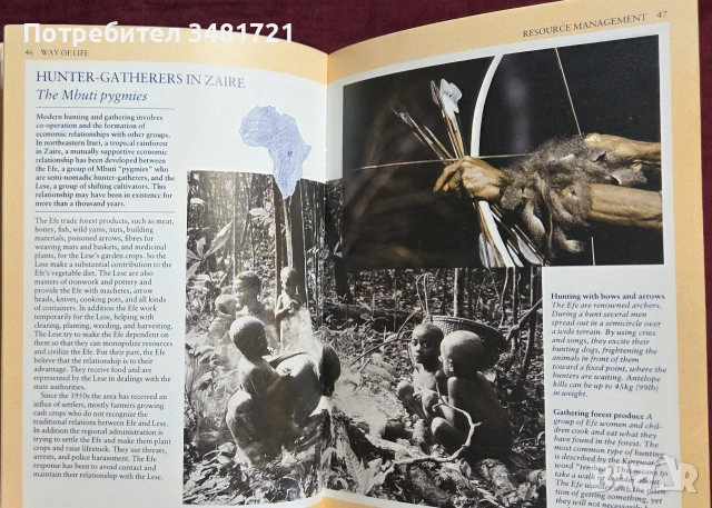 Световен атлас на коренните жители / The Gaia Atlas of First Peoples A Future for the Indigenous Wor, снимка 12 - Пътеводители, карти и атласи - 54960126
