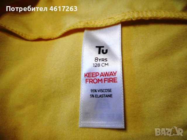 2 бр. НОВИ тениски 128 см / 7-8 год, снимка 8 - Детски тениски и потници - 54280085
