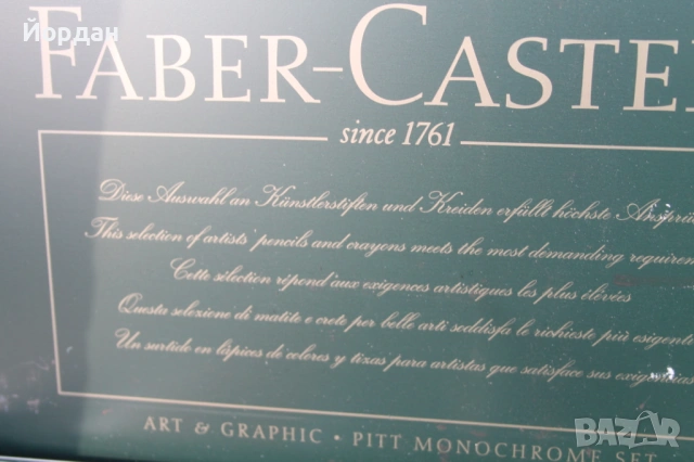 Моливи и пастели ''Faber Castell'', снимка 8 - Ученически пособия, канцеларски материали - 54608824