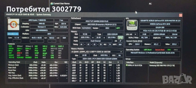 Amd Ryzen 7 5800x3d + Asus Tuf B550 Gaming