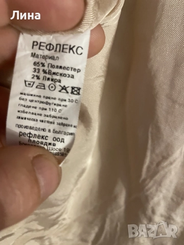 Дамски костюм Рефлекс, снимка 3 - Други - 55266154
