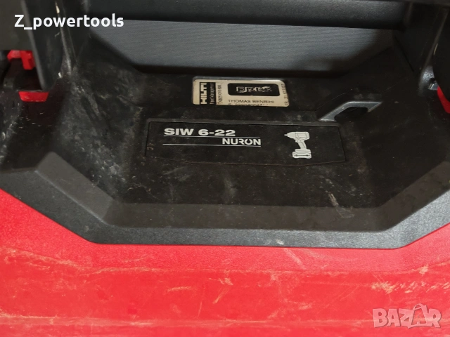 Куфар за ударен гайковерт Hilti SIW 6-22 Nuron, снимка 2 - Винтоверти - 54752859