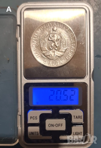 Българска сребърна юбилейна монета Паисий Хилендарски,номинал 5лева 1972г., снимка 3 - Нумизматика и бонистика - 54101977