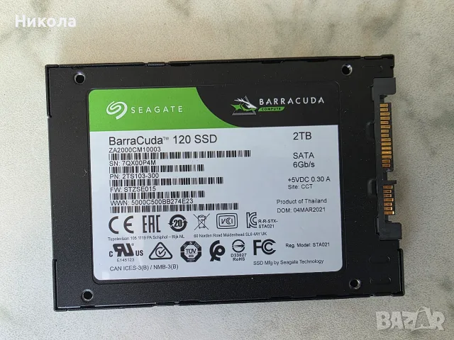 Продавам SSD Seagate BarraCuda 120 - 2TB