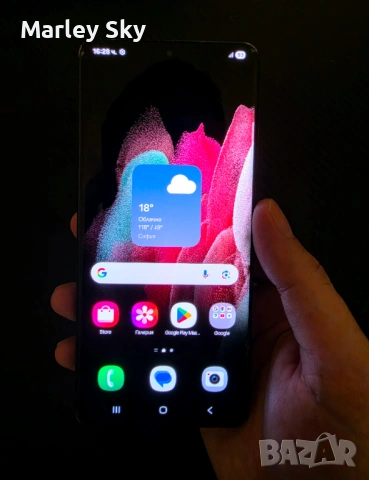 Samsung S21 Ultra (256GB / 5G / Black)