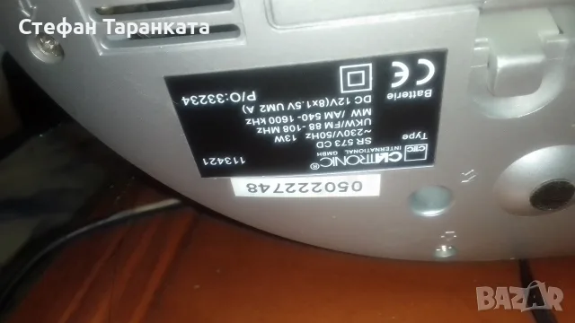 Радио приемник и CD player , снимка 4 - Радиокасетофони, транзистори - 55328939