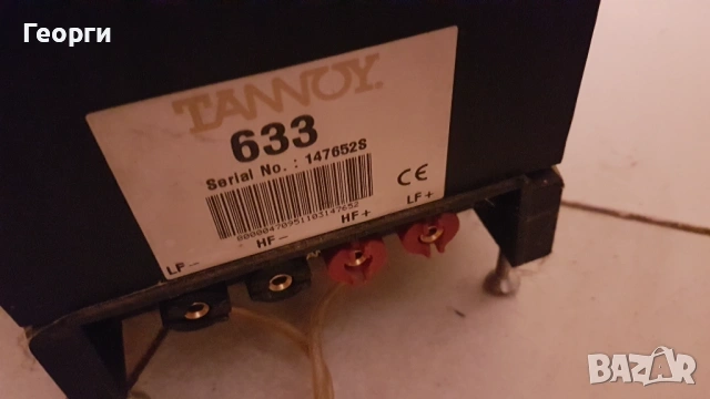 тонколони Tannoy, снимка 4 - Тонколони - 54590348