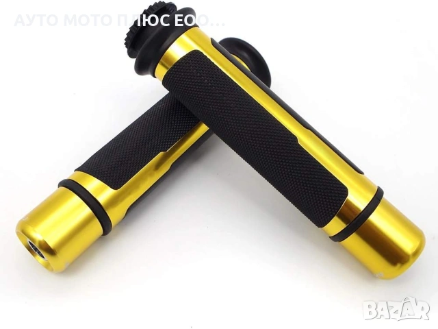 Универсални спортни ръкохватки (грипове) за мотор Barracuda Basic - Gold/Злато., снимка 3 - Аксесоари и консумативи - 54402188