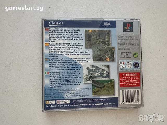 Soviet Strike за PS1, снимка 2 - Игри за PlayStation - 49348760