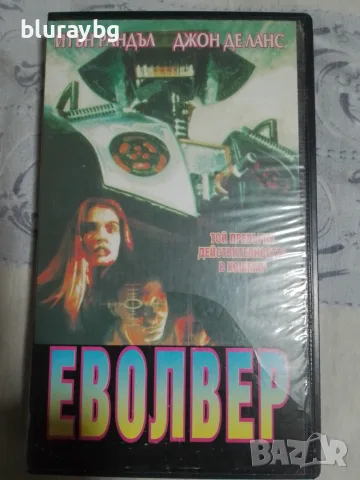 Evolver vhs / Еволвър видеокасета