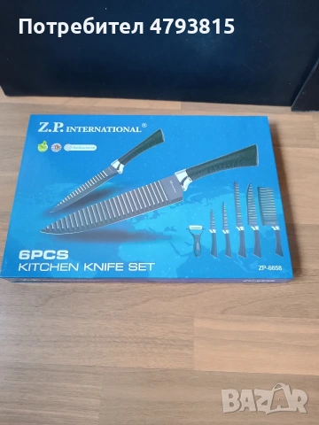 комплект ножове Zepter , снимка 2 - Прибори за хранене, готвене и сервиране - 54164942