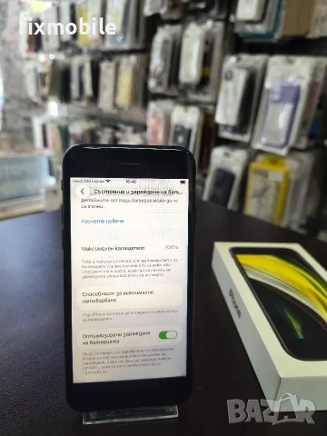 Apple iPhone SE 2020 64GB Black, снимка 4 - Apple iPhone - 55643167