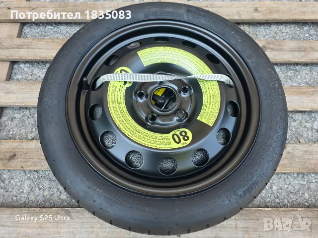 Резервна гума/патерица + инструменти 16ка 5х112 VW, Audi, Seat, Skoda, снимка 2 - Гуми и джанти - 55323641