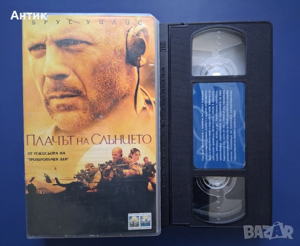 Видеокасета VHS Плачът на Слънцето, снимка 2 - Други жанрове - 55086857