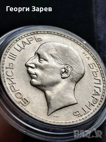100 лева 1934 год, сребро, тегло 20.00 гр, проба 500/1000, снимка 12 - Нумизматика и бонистика - 55441226