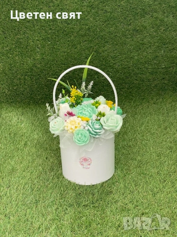 Сапунен букет