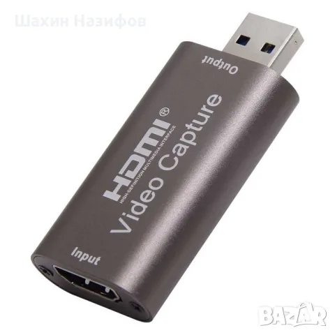 Видео Кепчър карта USB 3.0 флашка 4K аудио видео HDMI USB capture card
