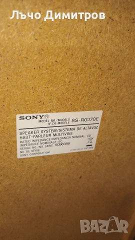 SONY HCD-RG190, снимка 11 - Аудиосистеми - 54885930