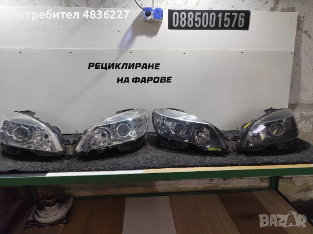 Рециклиране на фарове- бартер, снимка 3 - Части - 54653655