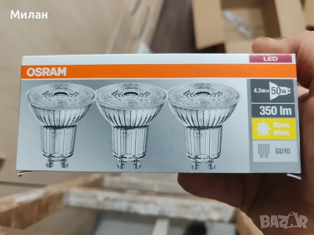 Луничка Led Osram GU10 ,4.3w