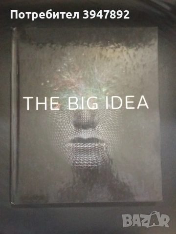 The Big Idea National Geographic