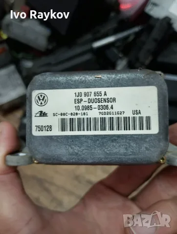 ESP sensor VW 1J0907655A, 1J0 907 655A, 10.0985-0306.4 ,1J1907637D , снимка 9 - Части - 54902394