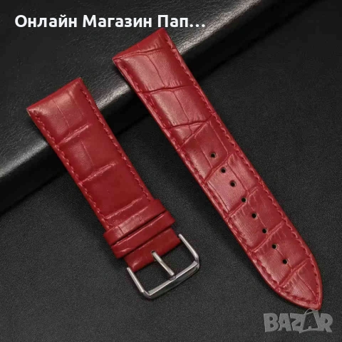 Каишка за часовник от еко кожа 12–24мм с катарама, снимка 7 - Каишки за часовници - 54784136