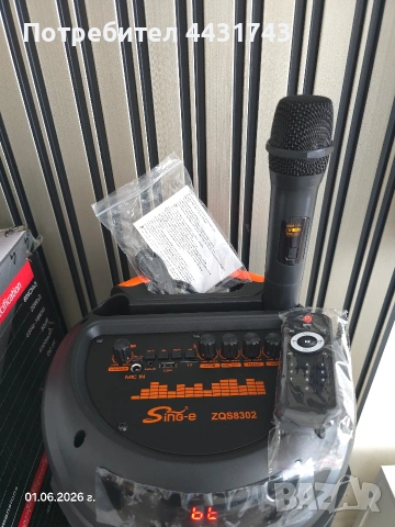 Мощна Тонколона 3×8″ + ПОДАРЪК Гигантска Bluetooth Слушалка! , снимка 2 - Тонколони - 54736731