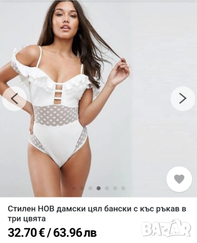 Нов дамски бански размер ХЛ-2ХЛ , снимка 6 - Бански костюми - 53844967