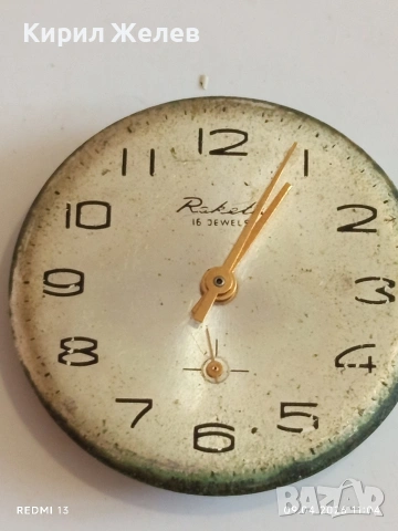Лот 3 броя стари механизми с циферблат СССР за части КОЛЕКЦИЯ 49548, снимка 8 - Антикварни и старинни предмети - 54143856