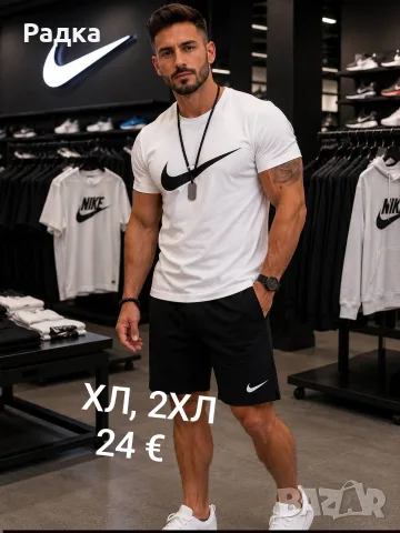 мъжки летни комплекти , снимка 10 - Спортни дрехи, екипи - 55320003