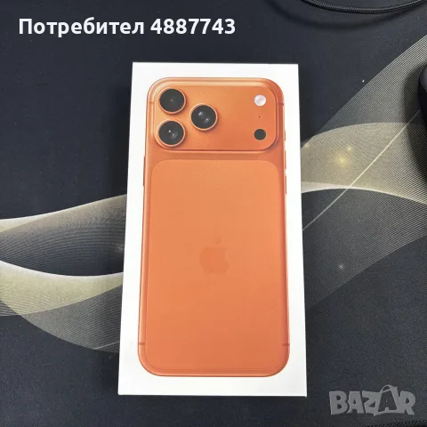 iPhone 17 Pro Max