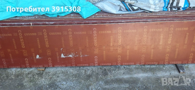 Продавам материали за кофраж, снимка 2 - Строителни материали - 55253473