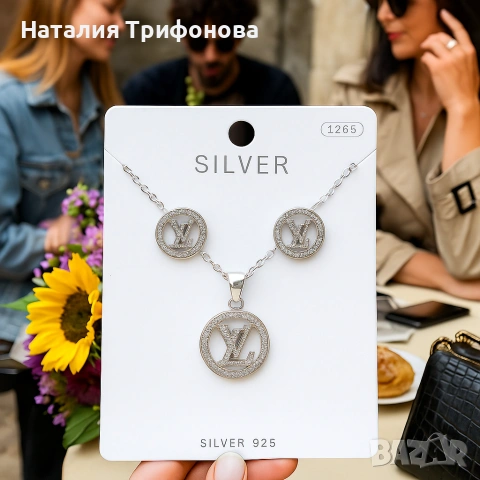 Изискан комплект бижута - Колие с обеци, снимка 3 - Бижутерийни комплекти - 55002500