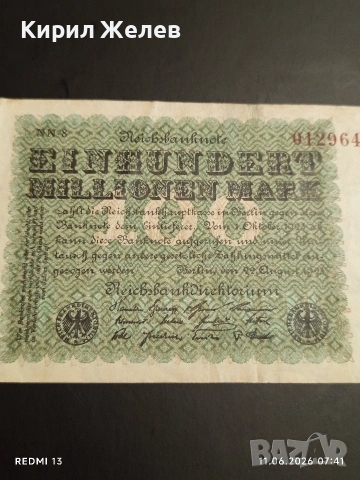 Две райхбанкноти 100 милиона марки 1923г. / 100 марки 1920г. Германия редки за КОЛЕКЦИЯ 17976, снимка 4 - Нумизматика и бонистика - 54861337