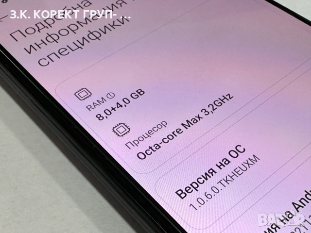 Xiaomi Poco F3 5G 256GB / 8GB RAM, снимка 8 - Xiaomi - 54831042