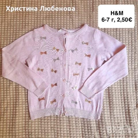 Дрешки за момиче 6-7 г, снимка 7 - Други - 54396423