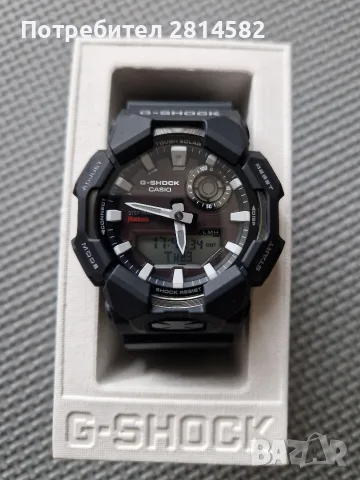 Casio Gshock GA-B010