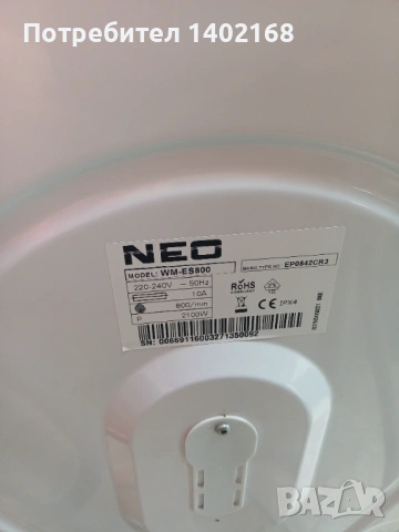Пералня Neo WM-ES800, снимка 3 - Перални - 54658017