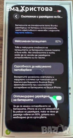 Мобилен Телефон , снимка 2 - Apple iPhone - 55220107