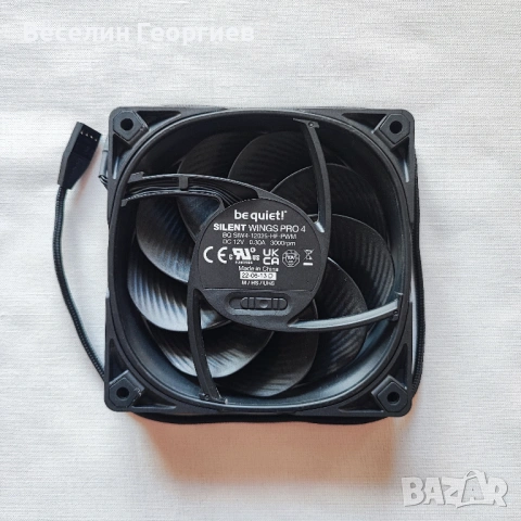 Вентилатор be quiet! SILENT WINGS PRO 4, 120 mm, PWM, снимка 3 - Други - 54717847