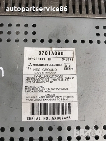 CD плейър за Mitsubishi Grandis 2.0 Di-D (2004-2009) 5X067425 / 8701A080, снимка 3 - Части - 54799308