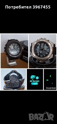 Мъжки и Дамски часовници Casio G-SHOCK , снимка 11 - Мъжки - 54281613