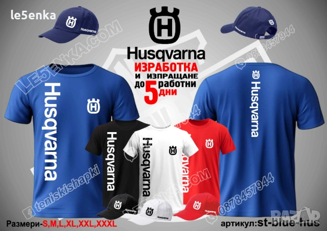 HUSQVARNA тениска и шапка, снимка 6 - Тениски - 39108625