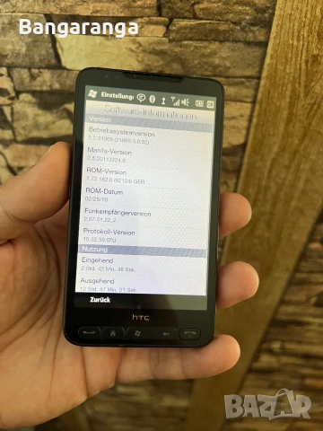 Телефон HTC HD2 , снимка 3 - HTC - 55214509