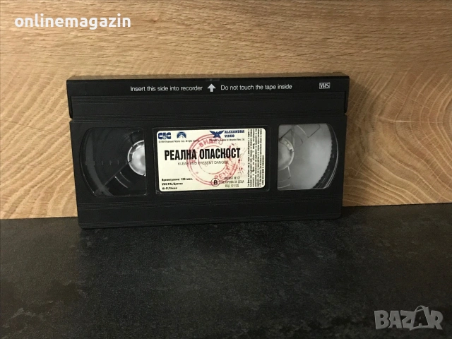 Видеокасета “ Реална Опасност “ VHS, снимка 5 - Други жанрове - 55270704