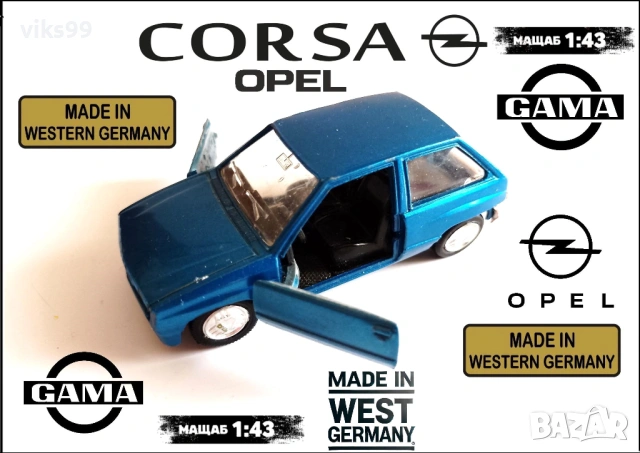 OPEL CORSA-SR - GAMA Made in West Germany 1:43